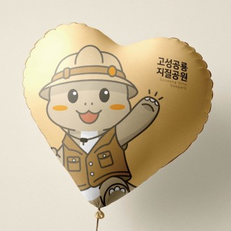 고성공룡지질공원