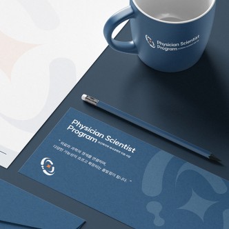 보건복지부 의사과학자 지원 사업